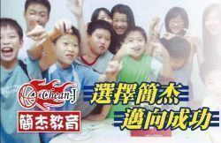 最新消息圖片